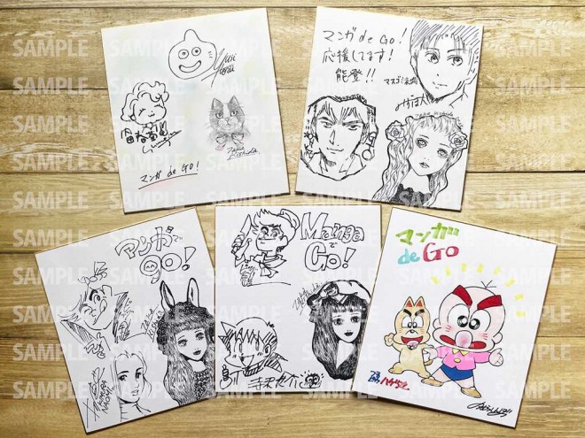 Manga Artist's Autographed Art